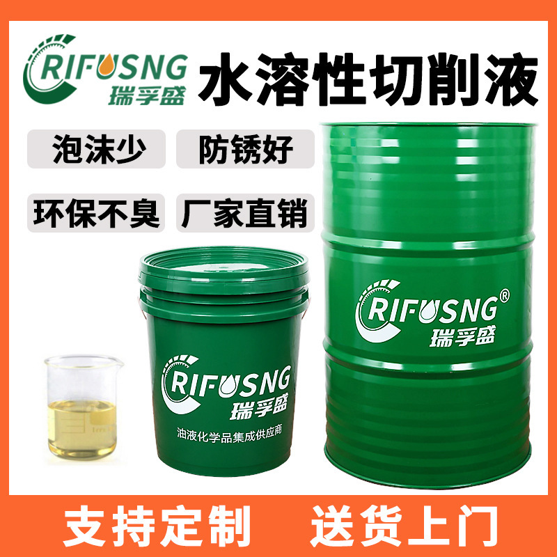 Полусинтетическая микроэмульсия для алюминиевых сплавов жидкость для резки CNC антикоррозийная эмульсия 18л