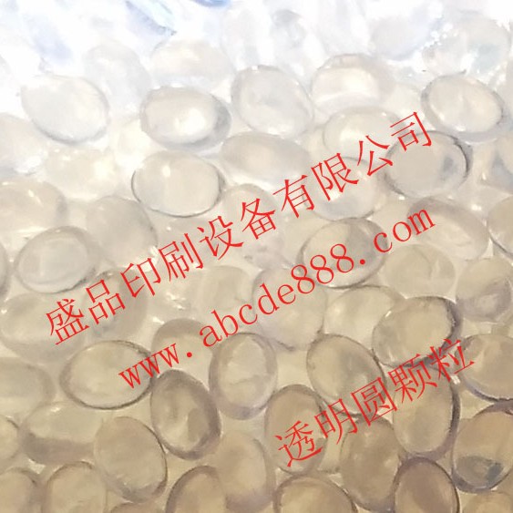 Shengpin Hot Melt Glue Glue Machine Glue Granule Glue Machine Consumables/Accessories Hot Melt Glue Granule Bag 1kg