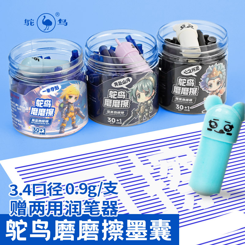 Страус 3.4 мм Завод Заменяемая Чернильная Сумка Термостойкая Сумка Для Стирания 30 Баллонов Износостойкая Чернильная Сумка