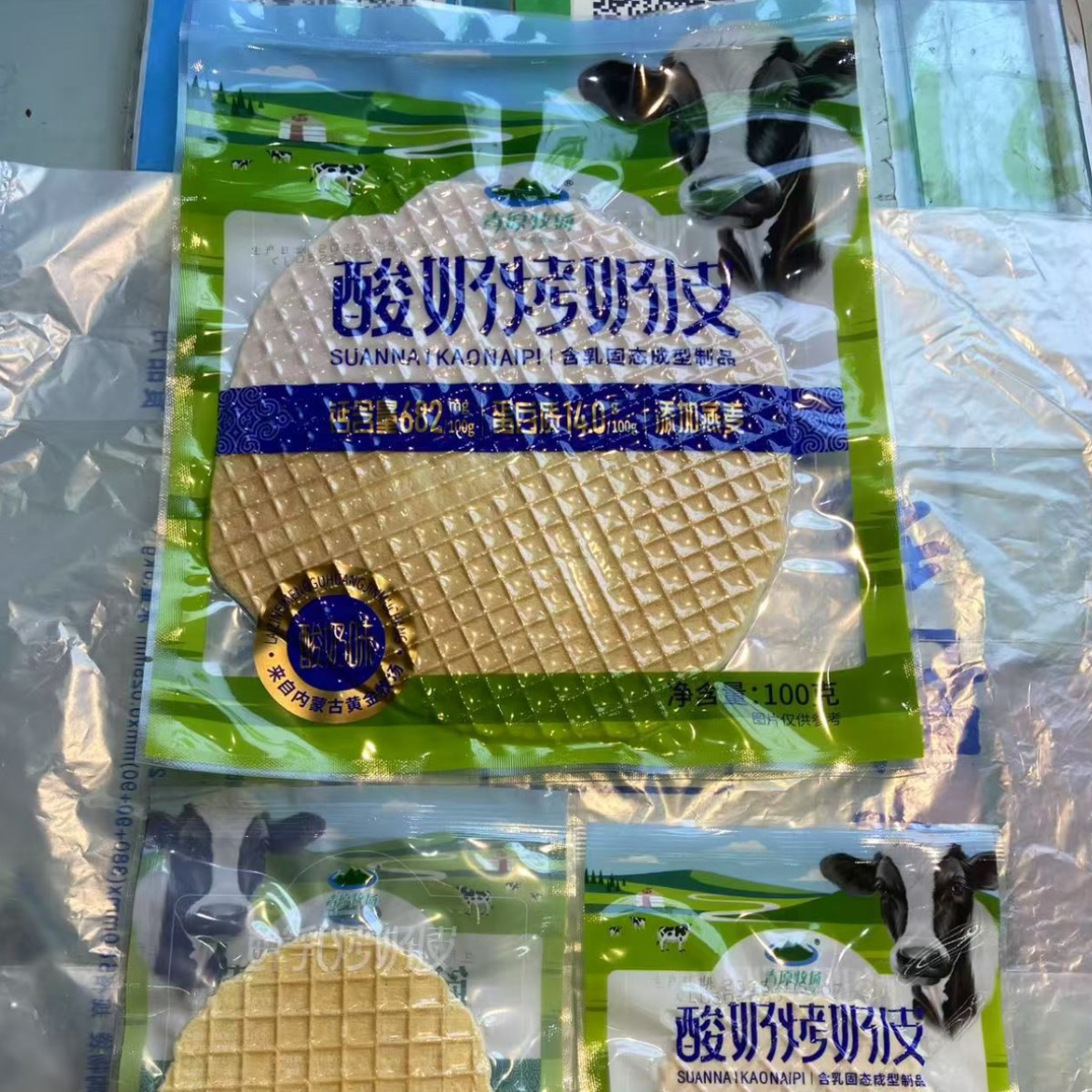 Inner Mongolia Specialty Dairy Products, Grassland Dry Roasted Milk Skin, Candied Haws Special Milk Skin, Casual Dairy Snacks