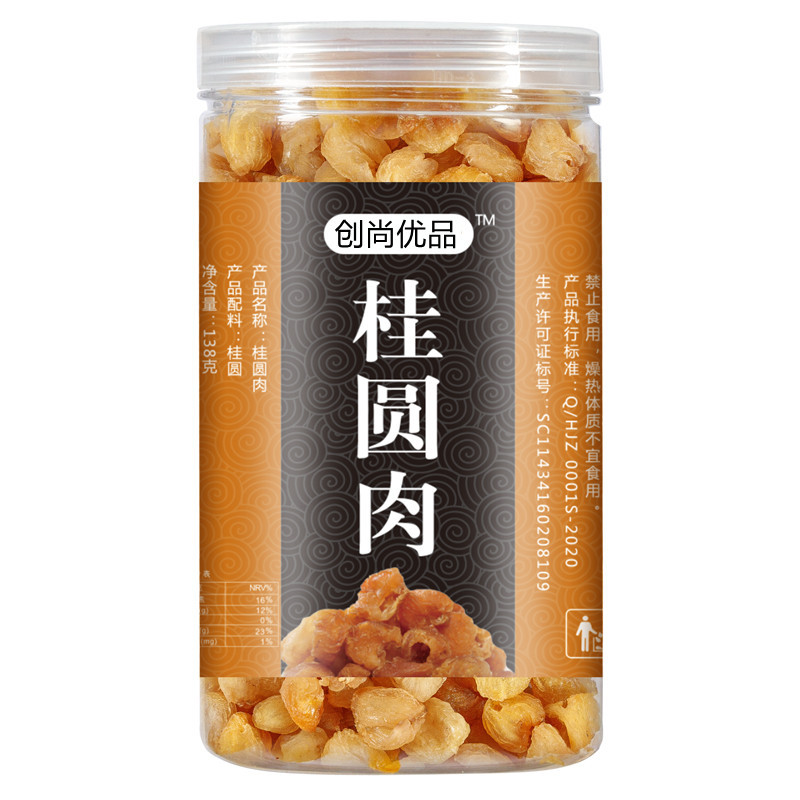 Longan, Dried Longan Meat, Seedless Dried Round, Seedless Soaked in Water, Longan, Dried Longan, Dried Longan, Factory-Delivered Soft and Glutinous Selection