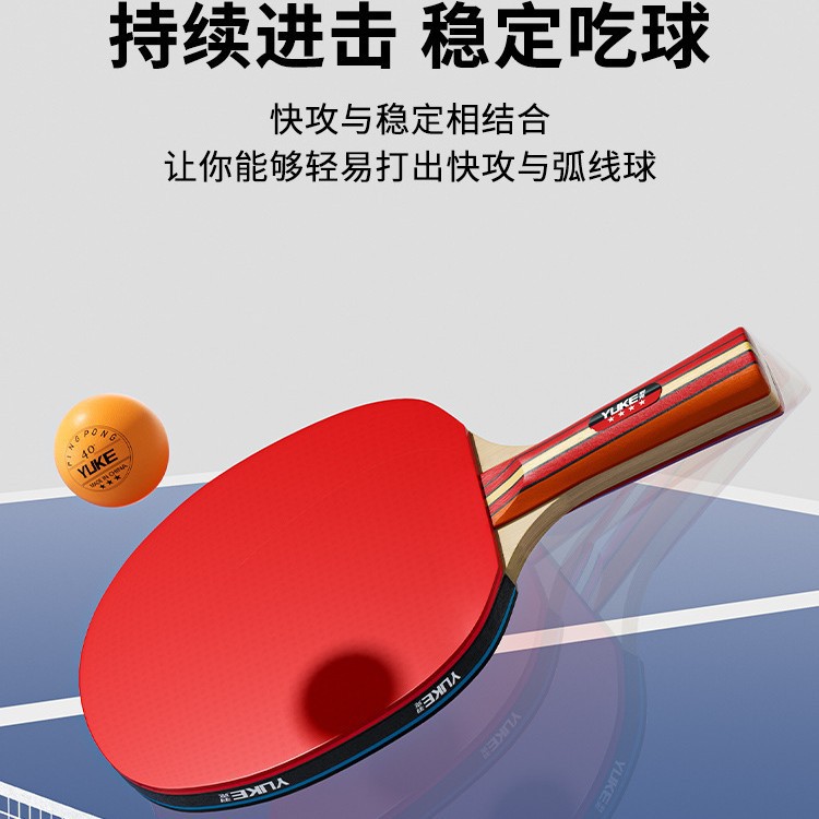 Feather table tennis racket three-star four-star five-star double racket children beginner genuine professional straight racket horizontal racket set