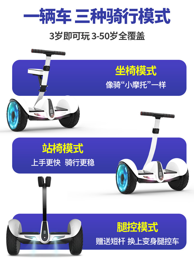 Berthto parallel car leg control balance car electric wholesale two-wheel intelligent children's balance car adult scooter