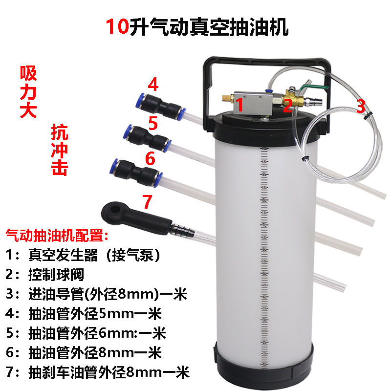 Pneumatic pumping engine oil brake fluid gearbox oil auto repair plant uses large suction to quickly match the air compressor