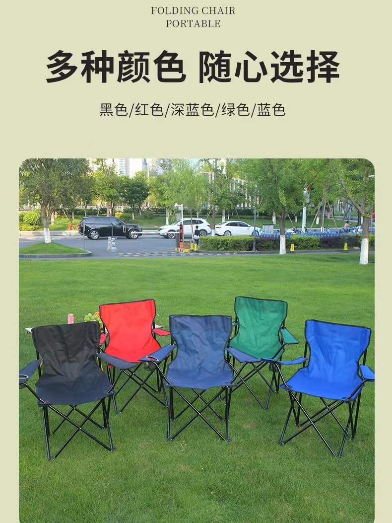 Outdoor Folding Chair Armchair Outdoor Leisure Fishing Chair Foldable Beach Chair Portable Camping Picnic Equipment