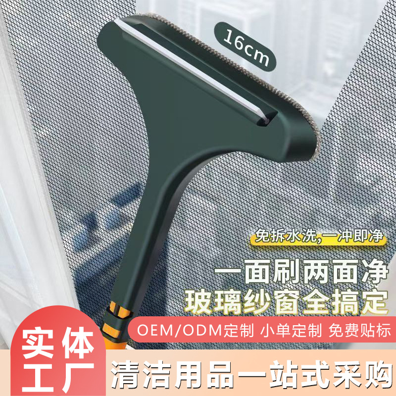 Щетка для чистки экранов для домашнего использования, стеклянная щетка 2 в 1, многофункциональная щетка без разборки для экранов, двойное использование для сухой и влажной чистки
