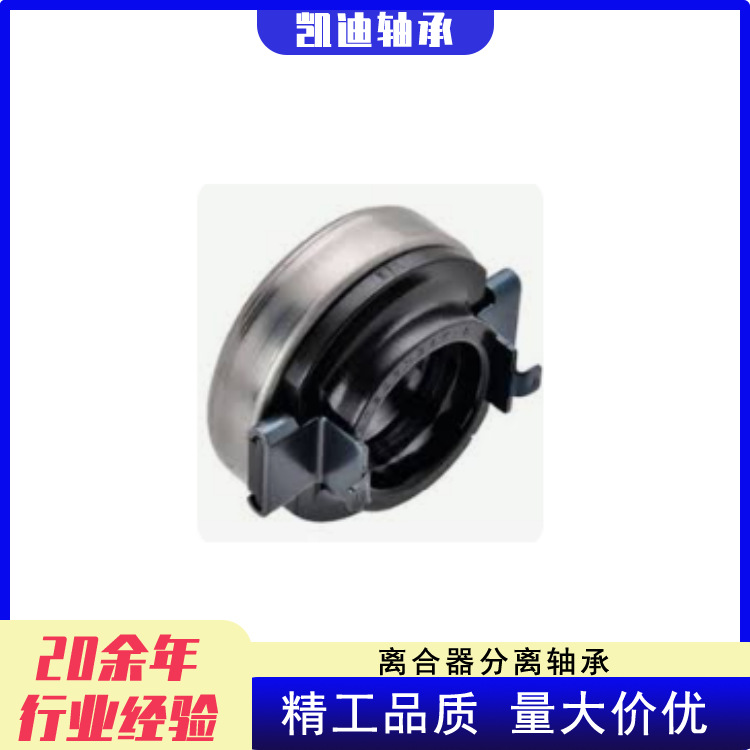 Manufacturers High Quality Car Clutch B315-16-510 for Mazda