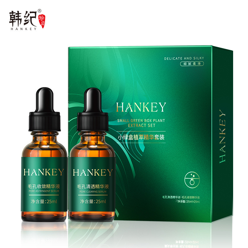 Han Ji Blackhead Remover Care Set Blackhead Purifying Exporting Liquid Essence Removes Blackheads and Acne t Area Care