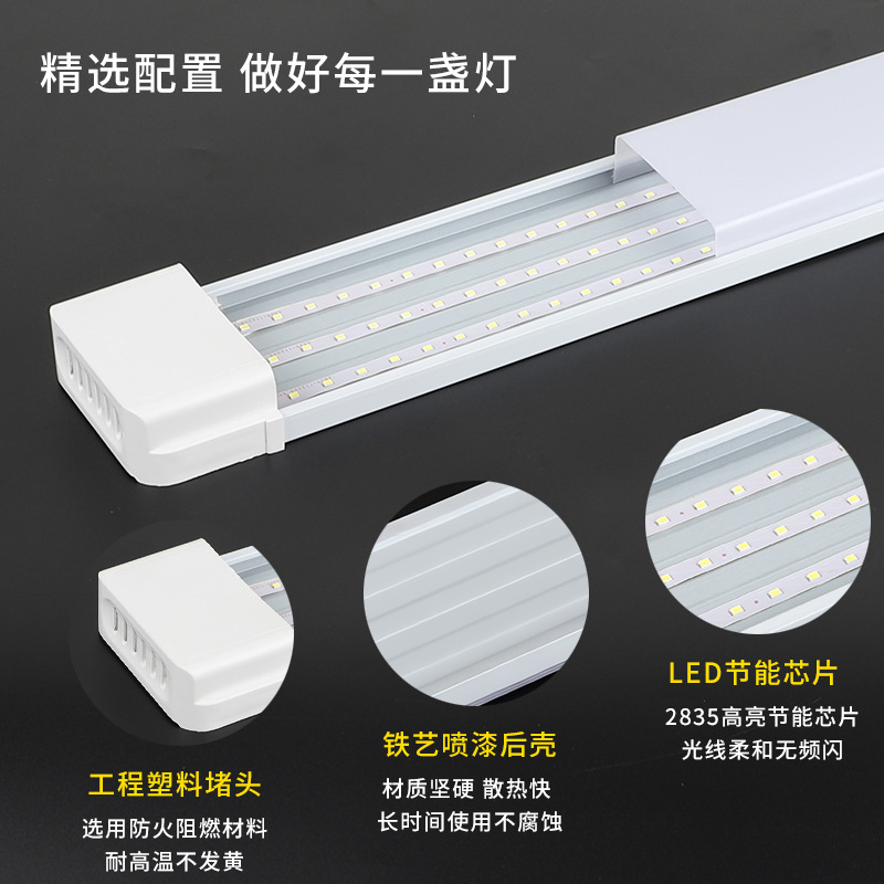Three-Proof Led Strip Light Integrated Fluorescent Tube Square Prism Cover Ceiling Household Strip 1.2m Bracket Light