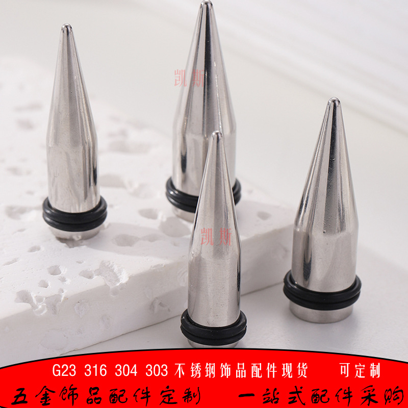 Processing and Customization of Stainless Steel Auricle 1.6-8mm Pointed Ear Expander Human Body Piercing Ear Hole Expansion Piercing Jewelry