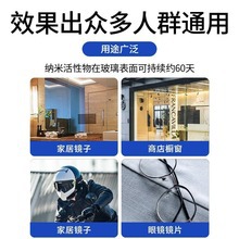 Bullet Rain S1 Rearview Mirror Reversing Camera Glass Anti-Fog Agent Rainproof Magic Helmet Lens Spray Rain Bullet No. 1