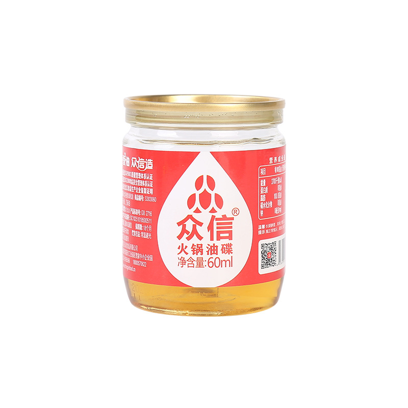 Zhongxin factory wholesale Sichuan Chengdu Chongqing spicy hot pot sesame oil oil dish sesame oil dip