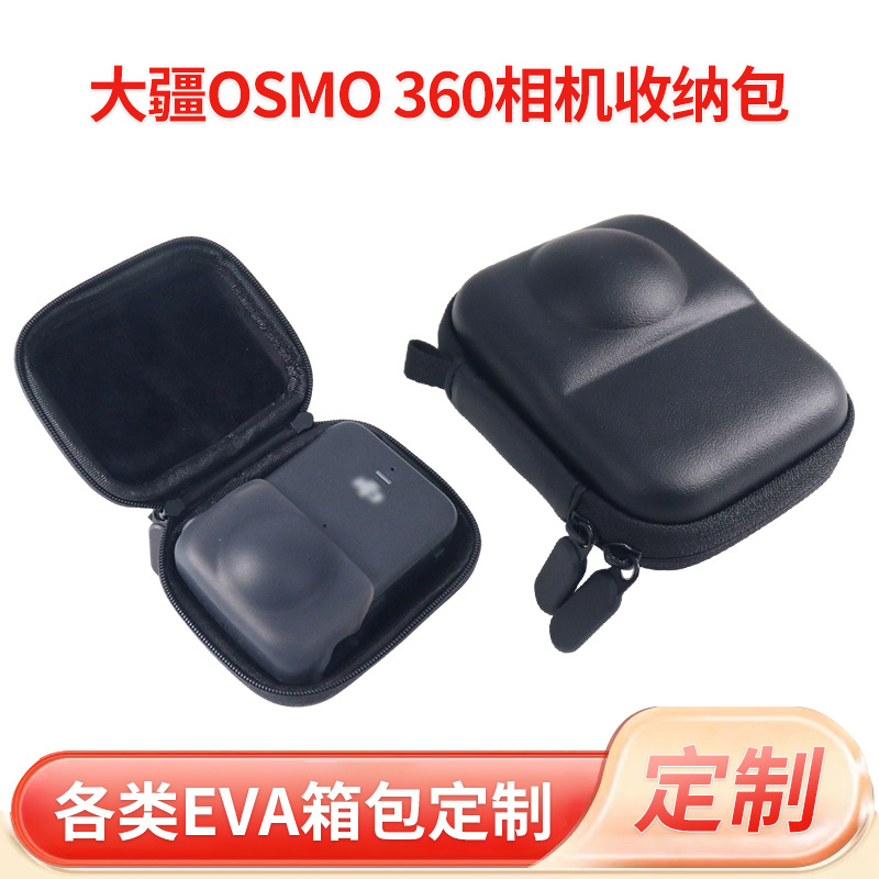 Кармашек для хранения Dji Osmo 360 Панорамная камера, Чехол для экшн-камеры Eva Мини