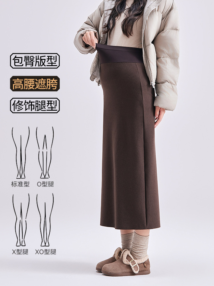 秋冬新款孕妇裙外穿托腹休闲显瘦A字长裙裙孕期大码显瘦遮肉半身