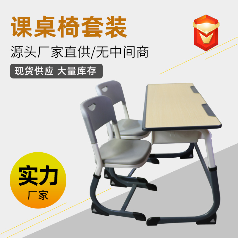 Оптовая продажа двойных столов и стульев, двойные столы, детские письменные столы, двойные столы и стулья, учебные столы, компьютерные столы для студентов