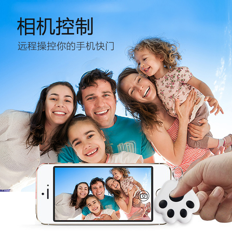 Bluetooth Alarm Anti-Loss Device Source Keychain Patch Tracker Distribution Dropshipping Wireless Alarm