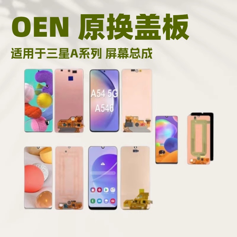 Для мобильного телефона Samsung экран A70 a24 a51 A34 A54 A36 A72 оригинальный экран с заменой лицевой панели LCD