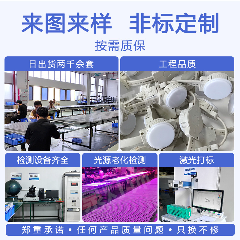 Factory Customized Led Point Light Source Engineering Outdoor Lighting Waterproof Monochrome Full-Color Marquee Billboard Point Light Source