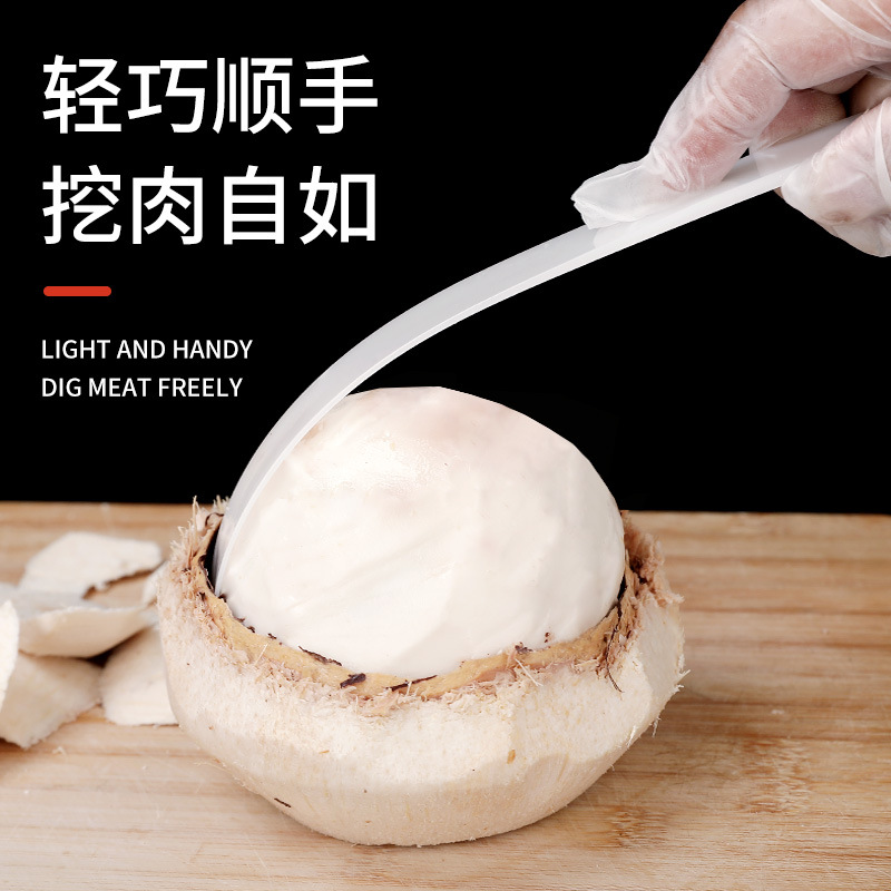 Открывалка из нержавеющей стали, мягкий нож для кокосов, профессиональный инструмент для удаления скорлупы и кокосовых шариков