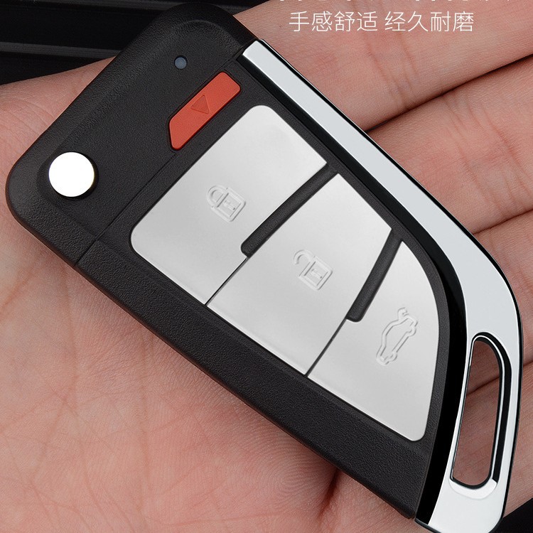 Suitable for VVDI-big blade second-generation folding wired wireless 3-key 4-key sub-machine replacement shell