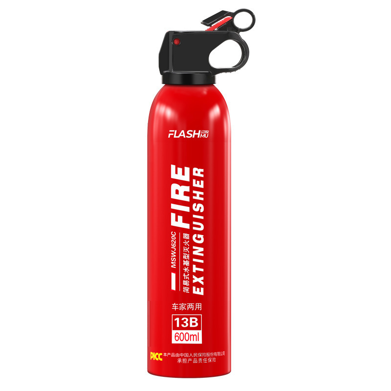 Vehicle-Mounted Fire Extinguisher, Car Household Water-Based Fire Extinguisher, Small Portable Mini Car Fire Extinguisher, Fire Equipment