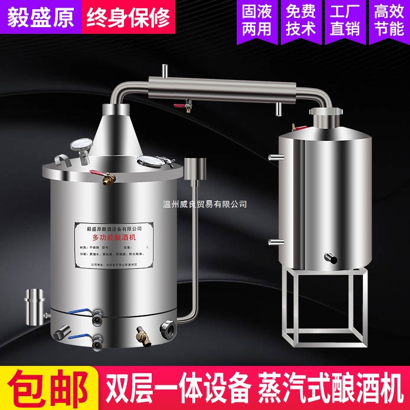 Машина для производства вина, пароварка для вина, большая дистилляционная установка, малый дистиллятор, бытовой коммерческий алкоголь, дистилляция на дровах