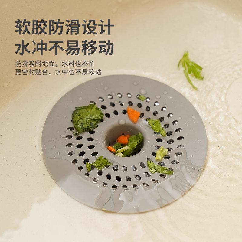 Round Silicone Floor Drain Bathroom Anti-Clogging Hair Filter Kitchen Sink Sewer Outlet Bathroom Floor Drain Cover