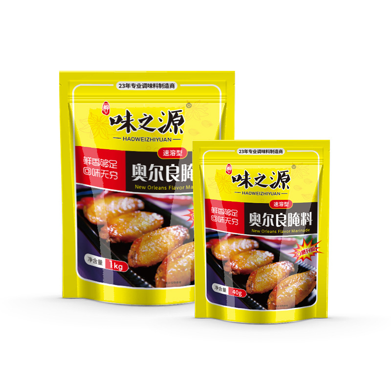 New Orleans Marinade Commercial Grilled Chicken Wings Marinated Slightly Spicy Home Barbecue Grilled Wings Fried Chicken Barbecue Seasoning Wholesale