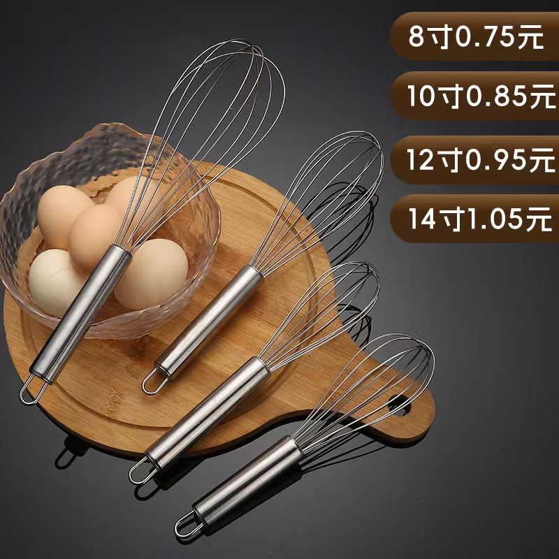 Прямые продажи с фабрики ручной венчик для домашней выпечки, маленький кремовый кофейный многофункциональный миксер, ручной венчик