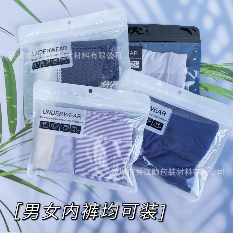 Cross-border e-commerce ins underwear packaging bags for men and women independent packaging bags translucent pants bags in stock wholesale