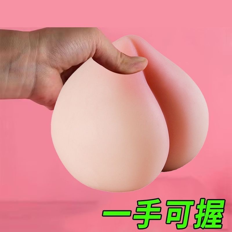 Airplane Cup Male Masturbation Device for Men to Decompress and Pinch, Soft and Fun, Not Greasy, Peach and Peach Inverted Mold