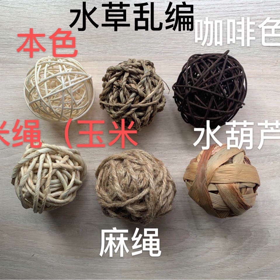 Hamster chinchilla bite molars cross-border supplies for rabbit grass ball parrot bird toys