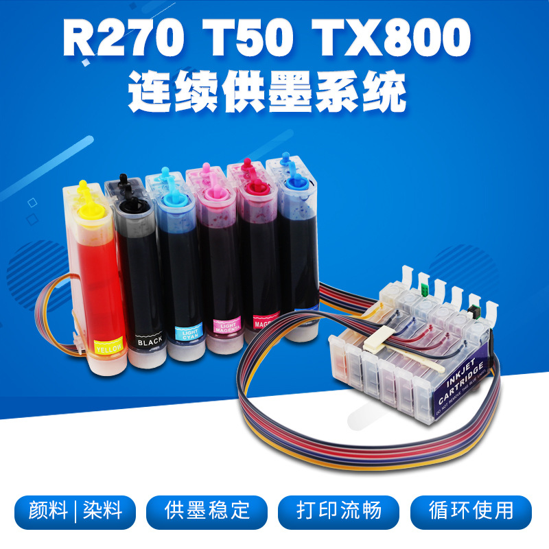 Подходит для модифицированной системы подачи чернил картриджа 82N для принтеров Epson R270 R290 R390 T50, включая чип