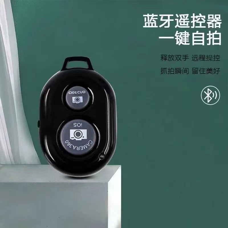 Оптовая продажа беспроводного bluetooth пульта дистанционного управления для селфи, для Android и IOS