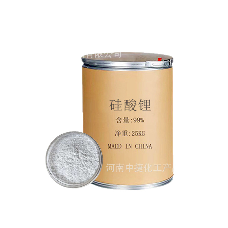 Industrial grade lithium silicate powder instant adhesive concrete sealing floor grade lithium silicate