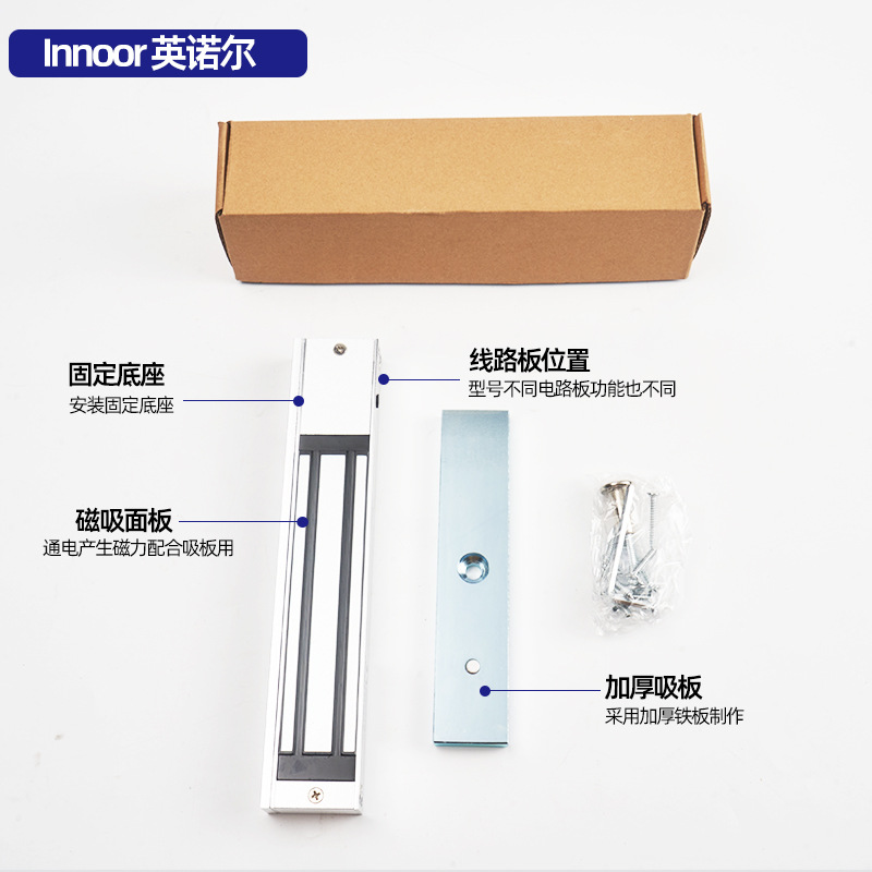 280kg Single-Door Magnetic Lock Manufacturer Wholesale Waterproof Door Magnetic Lock with Open Signal, Delay Access Control Electromagnetic Lock