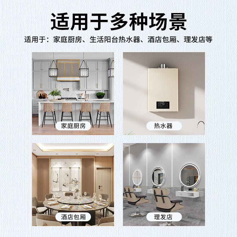 Shenshun Gas Alarm Household Composite Natural Gas Methane Leak Detection Alarm Linkage Cut-Off Valve