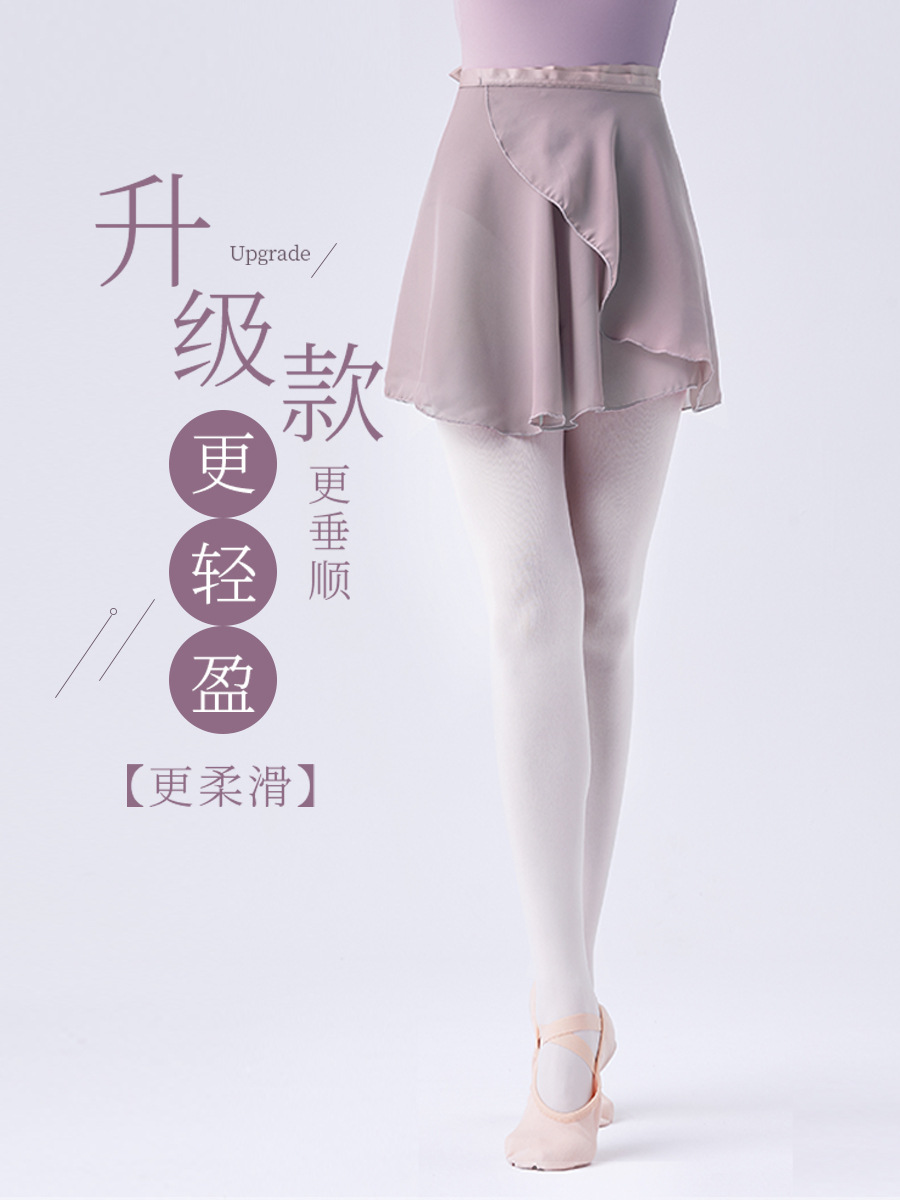 Ballet Practice Clothes Dance Gauze Skirt Adult One-Piece Skirt Lace-Up Gray Purple Girl Dance Practice Skirt