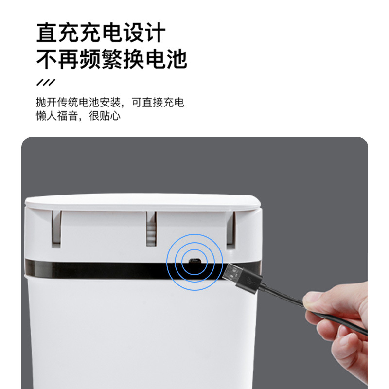 Intelligent Induction Trash Can Electric Induction Household Toilet Bathroom Living Room Automatic Gap Trash Can