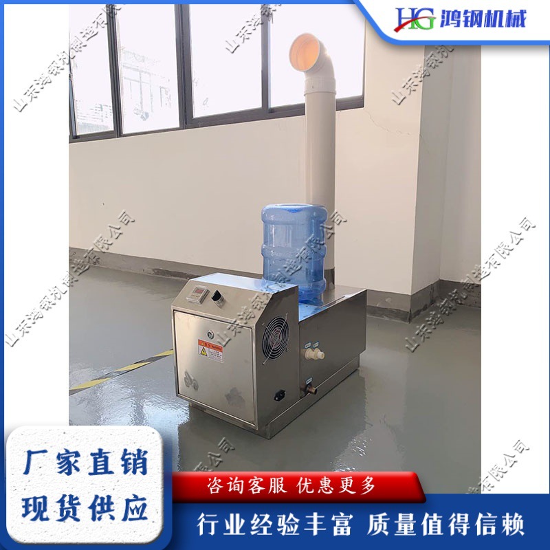 Stainless Steel Liquid Atomization Disinfection Machine Commercial Bottled Water Automatic Spray Channel Sterilization Equipment