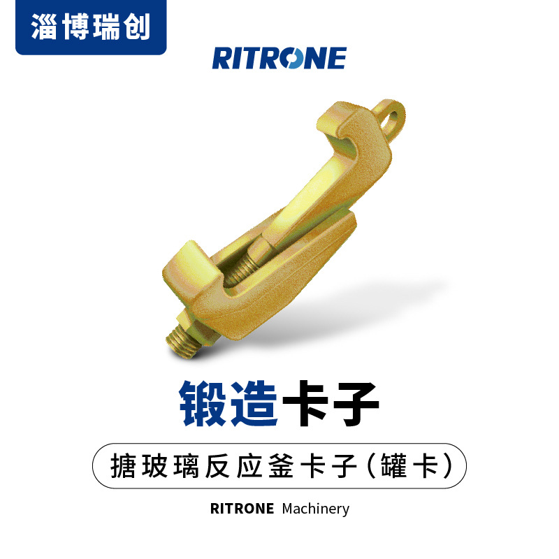 Зажим для котла из нержавеющей стали, кованый, для котлов M12, M16, M20, M24