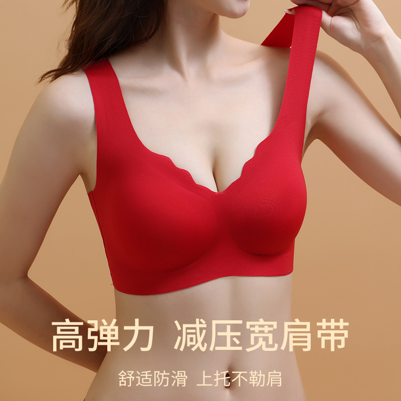 Benmingnian Red Underwear Panties suit Women's Traceless Small Chest Push-up Wedding Bride 2025 Year of the Snake Bra Gift Box