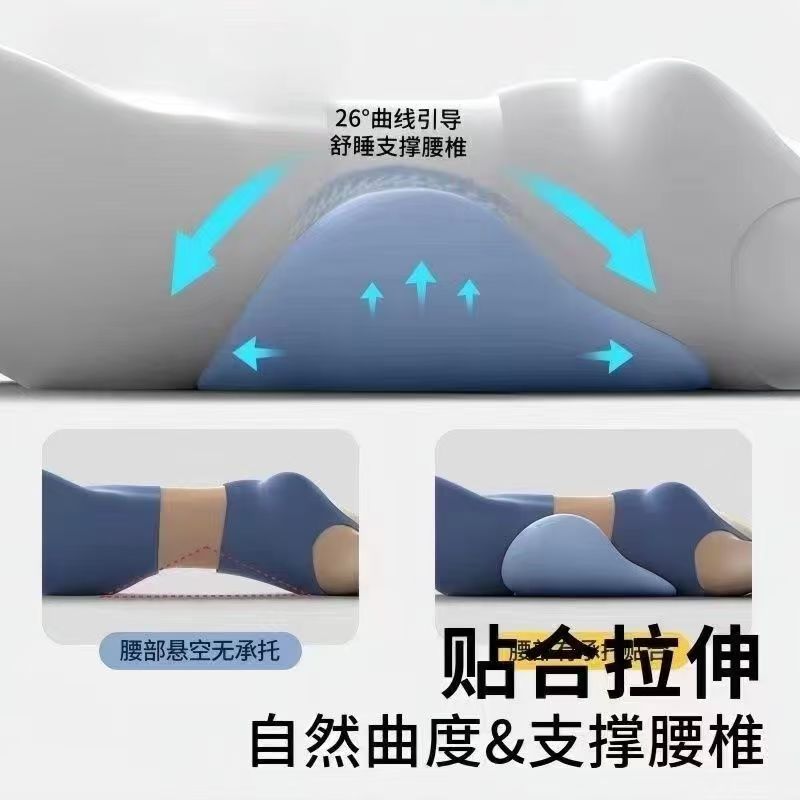 Bed Waist Pad Sleeping Waist Pillow Ergonomic Waist Protection Lumbar Lumbar Lying Pad Lumbar protrusion Sleep Lumbar support