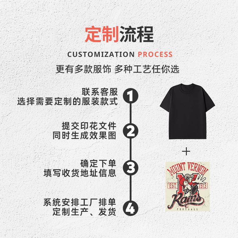 Nanjing T-Shirts, Sweatshirts, Printed Pieces, Small Batch Logo Printing, Cotton Clothing, Canvas, Digital Direct Printing, Dropshipping