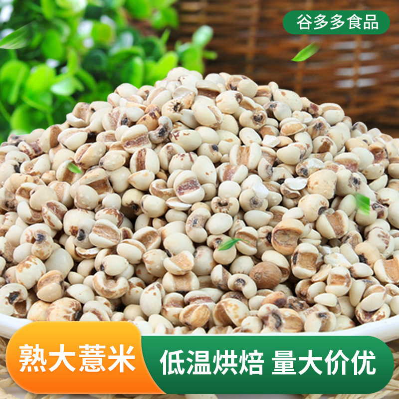 Крупы, запеченные при низкой температуре, крупный просо, соевое молоко, сырье, новые семена проса