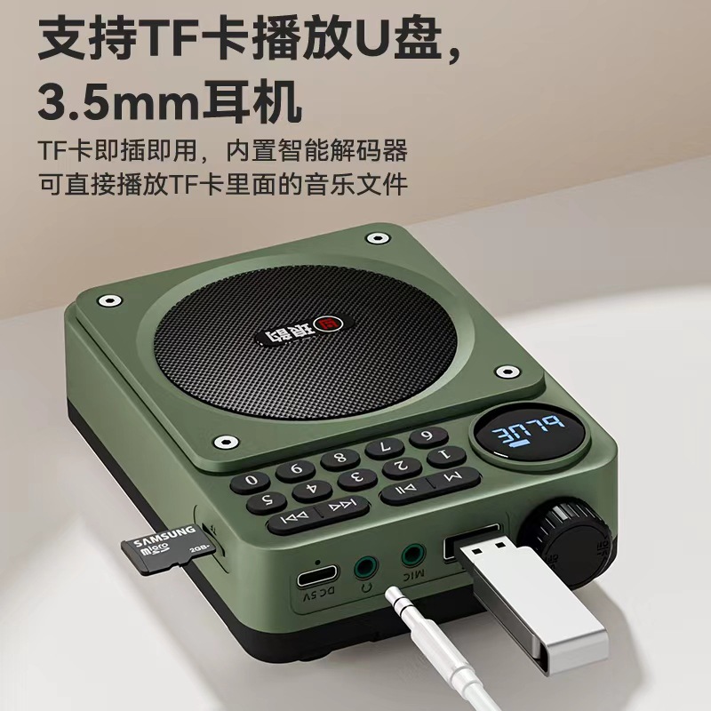 Langyun C65 Bluetooth Radio High Volume Elderly Plug-in Card Outdoor Multifunctional Portable Player Amplifier