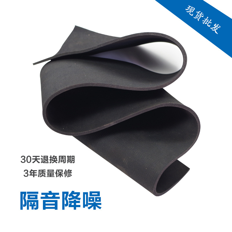 Lj Manufacturer Wholesale Black Natural Foam Rubber Sheet Sound Insulation, Bubble Wrap, High Temperature Resistance, Nitrile Foam Board, Pressure Resistance