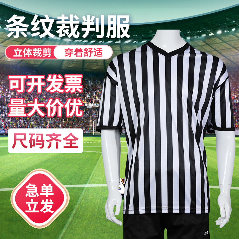 Форма судьи по баскетболу, футболка с V-образным вырезом, дышащая, короткий рукав, профессиональная форма для чемпионата мира