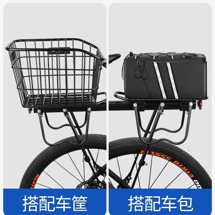Quick-release Bicycle Rear Rack, Mountain Bike Tail Rack, Rear Seat Rack, Manned Luggage Rack, Bicycle Equipment Accessories