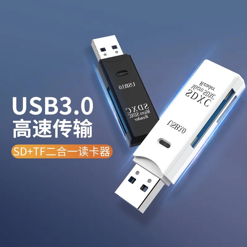Two-in-one USB3.0 card reader computer TF SD Card high-speed card reader 3.0 package IC Multi-Function Card Reader